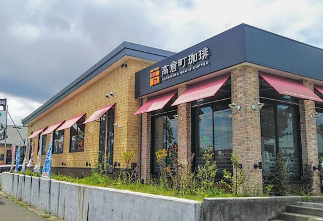 Takakuramachi Coffee Nishitaga