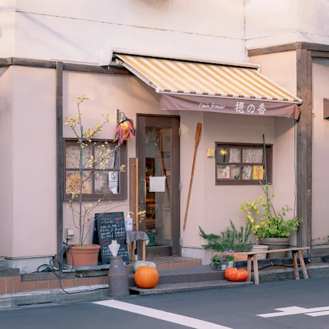 Pain fermier Honoka Jiyugaoka