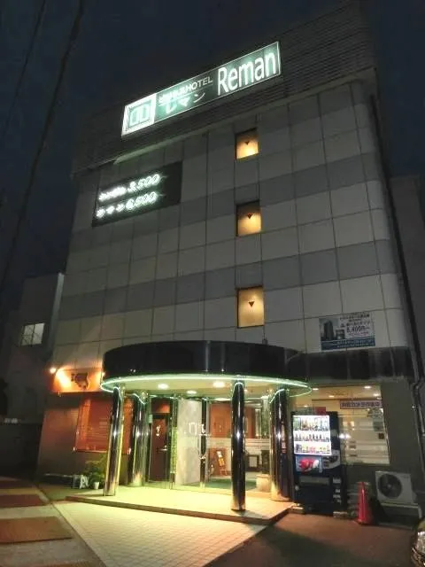 Business hotel Reman