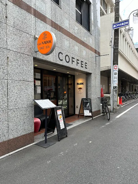 カフェナドック