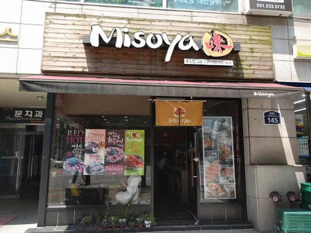 미소야 수원시청점