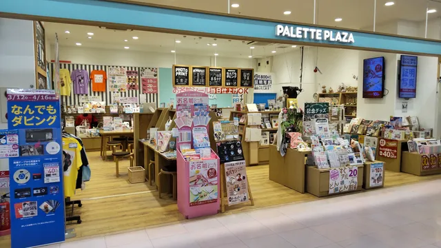 パレットプラザMEGAﾄﾞﾝ・ｷﾎｰﾃUNY会津若松店