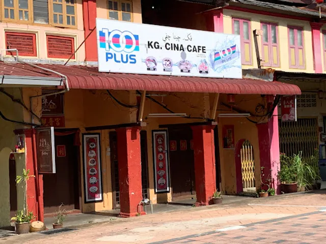 Kampung Cina Cafe