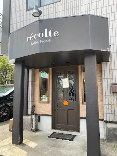 Italian French Récolte