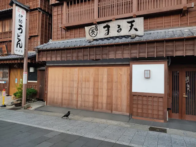 Maruten Naigumae Store