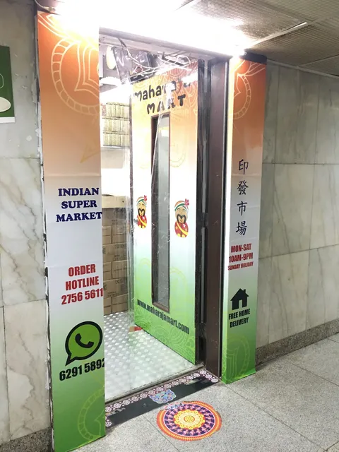 Maharaja Mart 印發市場