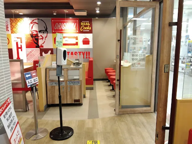 KFC Aeon Mall Kurashiki