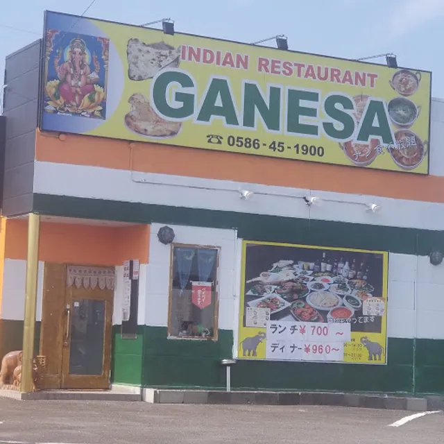 Ganesa