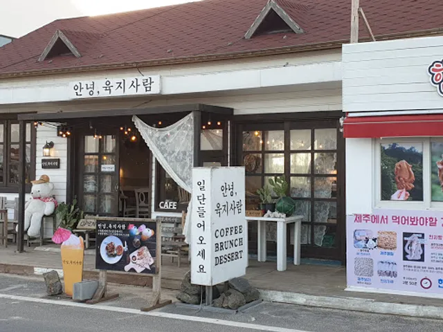 제주한치빵 우도점