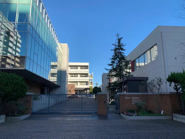 Yokosuka Gakuin High School