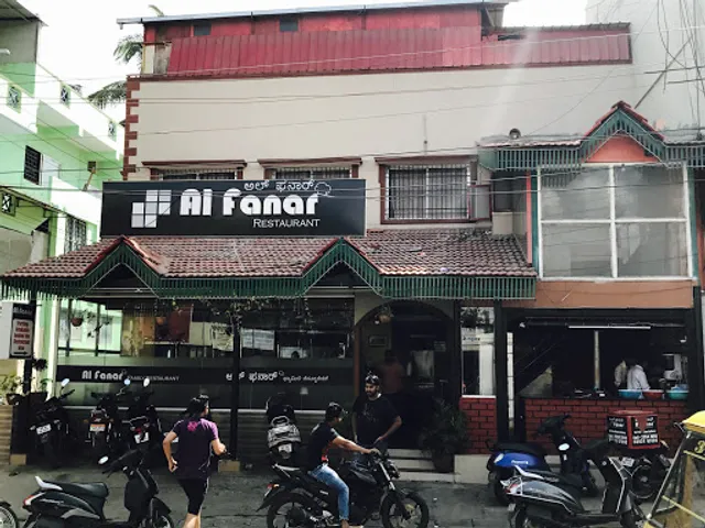 Al Fanar Restaurant