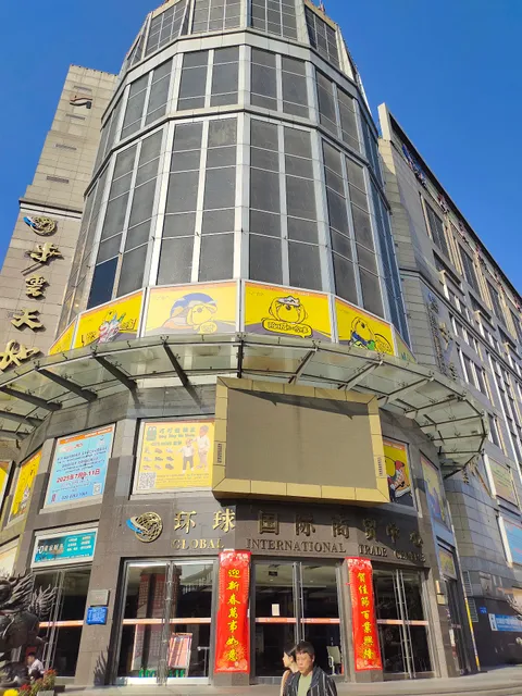 Super 8 Hotel Guangzhou HuanShiXiLu Xi Cun Subway Station