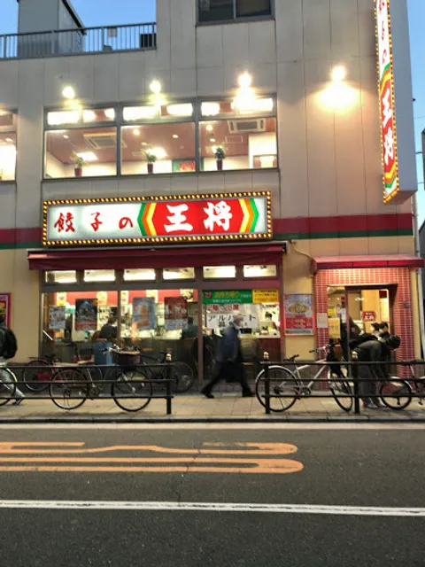 Gyoza no Ohsho - Hanaten Station