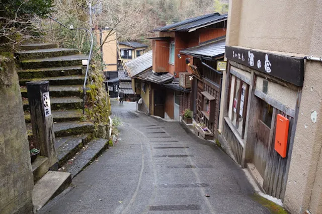 Kurokawa Onsen