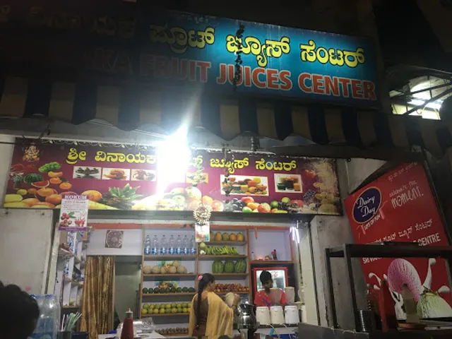 Sri Vinayaka Juice Centre