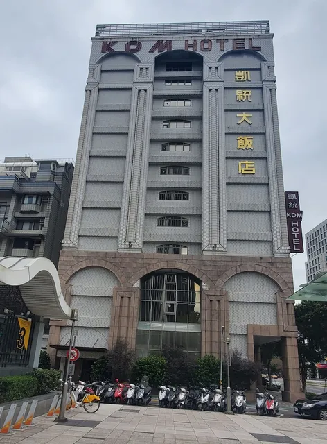 KDM Hotel