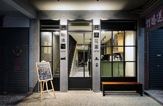 秘境41民宿-好客民宿