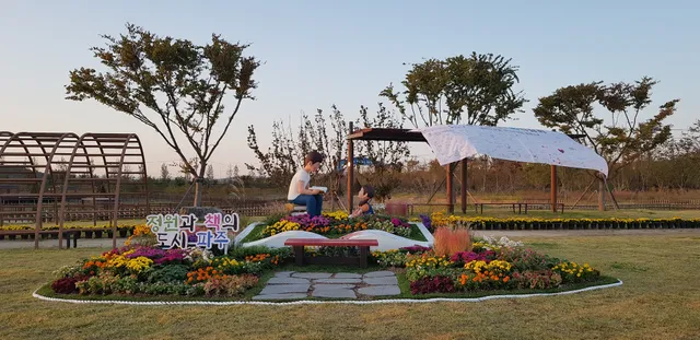 Imjingak Pyeonghwa Nuri Campsite