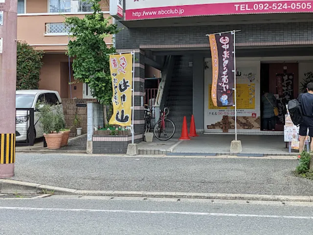 Karaage Moriyama - Hirao