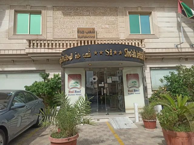 OYO 588 Sho'ab Jeddah Suites