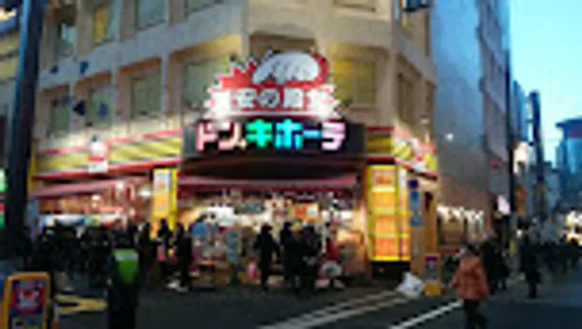 Don Quijote Kamata Ekimae