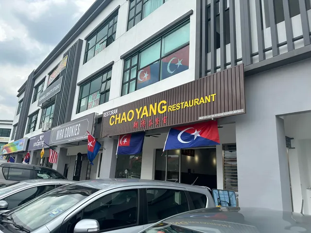 朝陽茶餐室 Chao Yang Restaurant