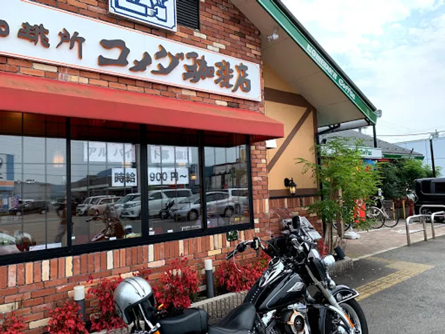 Komeda's Coffee