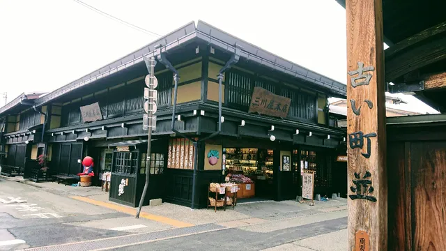 SOUVENIR SHOP SANGAWAYA HONTEN