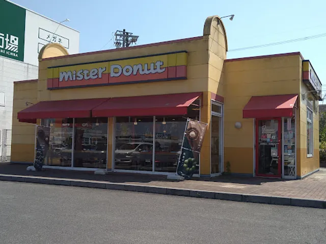Mister Donuts Matsusaka
