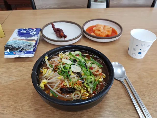 일해정콩나물국밥전문점