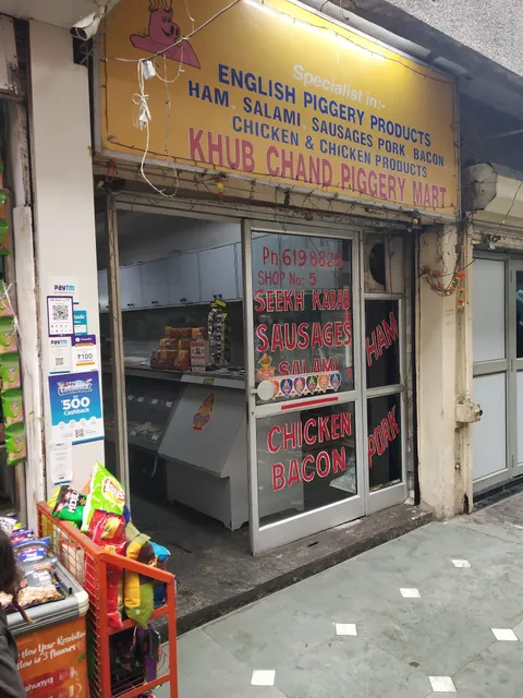 Khub Chand Piggery Mart