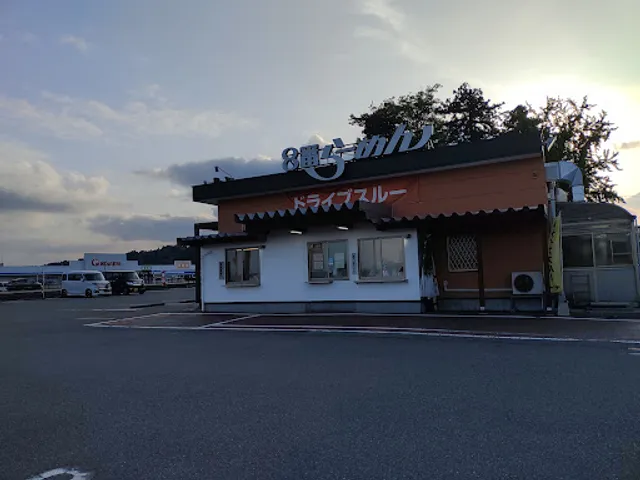 Hachiban Ramen - Oyabe