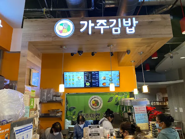 California Gimbap & Udon (Rodeo Galleria)