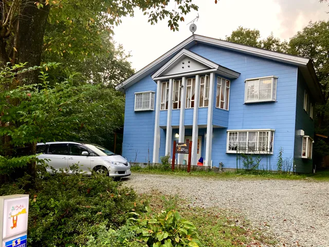 Pension Mori no U-tan