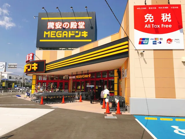 Mega Don Quijote Kofu