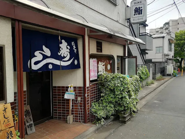 Suke Sushi