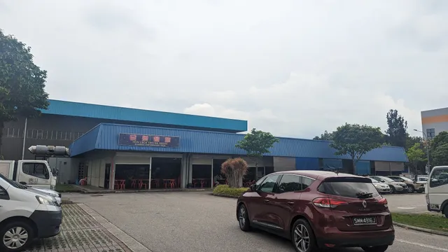 Min Lock Eating House