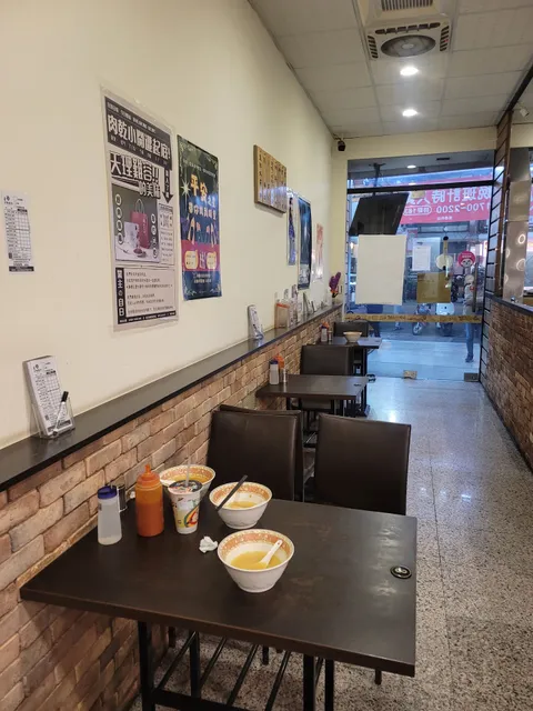 老左營汾陽餛飩《瑞豐店》