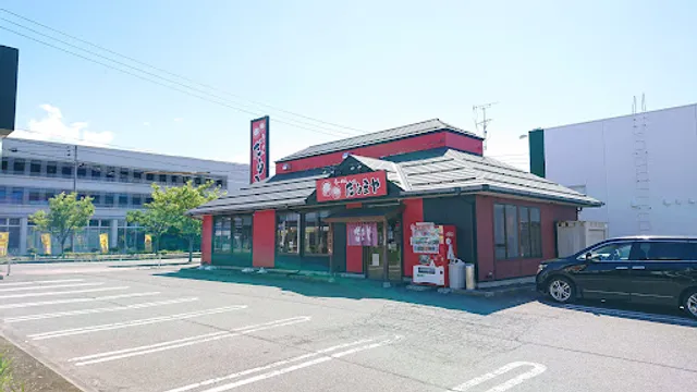 Ramen Darumaya Nagaokakoshojiten