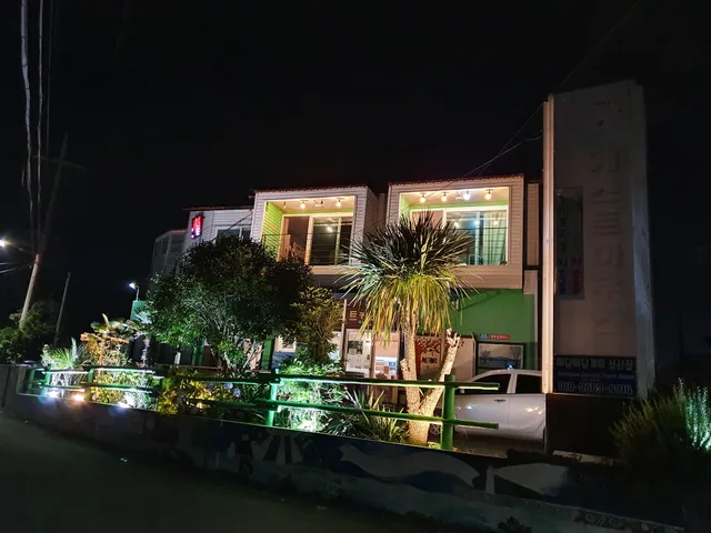 Seongsan Hotpul Guesthouse