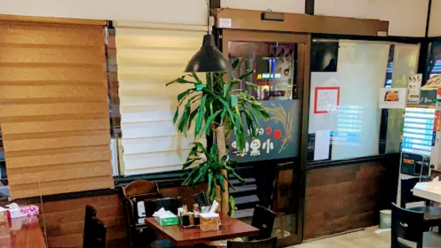 麺や 小黒家（九州博多ラーメン）