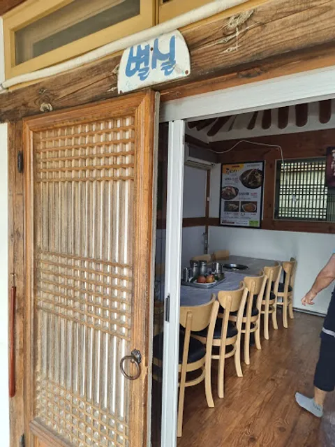 토함산식당 | Tohamsan Sikdang