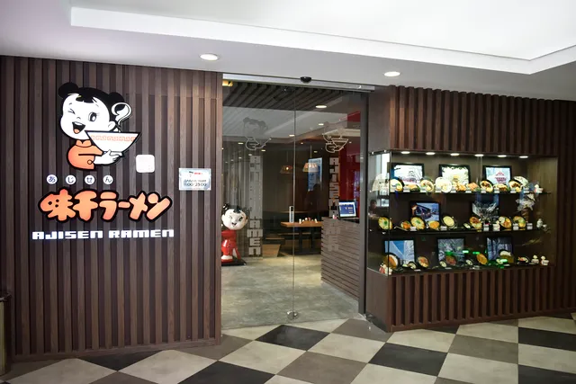 Ajisen Ramen Mongolia