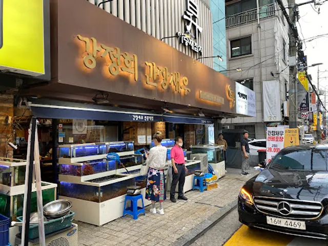 Gang Jeong-hui's Soy Sauce Marinated Shrimps
