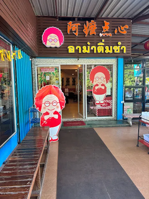 place image