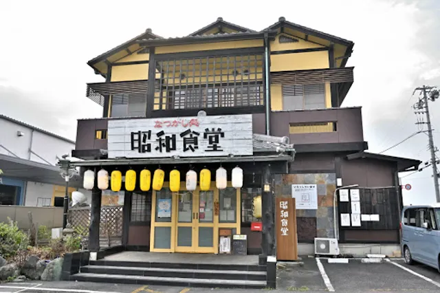 Showa Syokudo Oguchi Shop