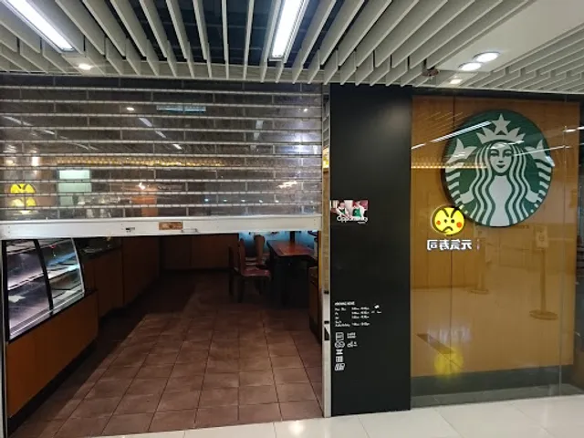 Starbucks (Kornhill Plaza)