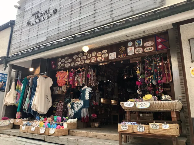 地球雑貨 LINRYU WORLD UP