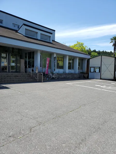 越生町身体障害者福祉会 福祉の店 梅の香