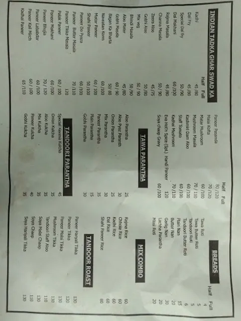 Indian spice restaurant